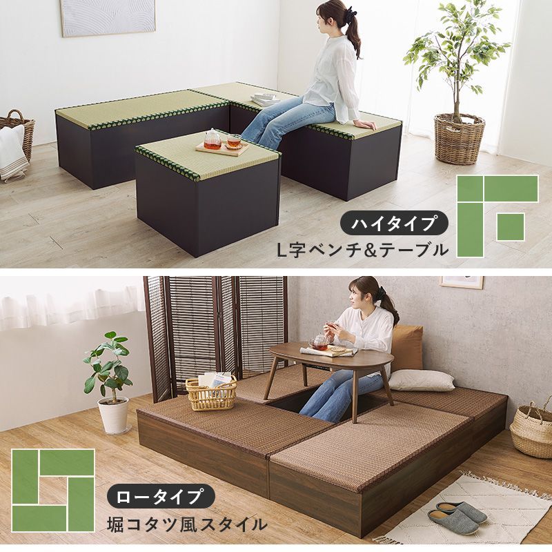 とちの木　畳スツール　畳付イス　① 幅120㎝] 畳付き収納スツール (ロータイプ) ユニット畳 椅子 い草