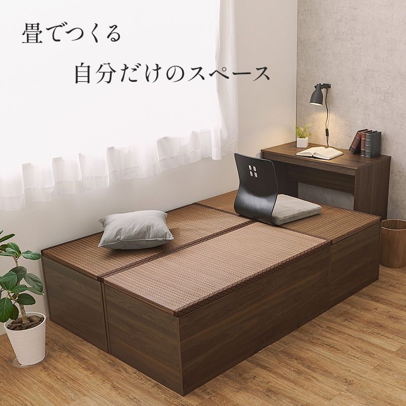 幅120㎝] 畳付き収納スツール (ロータイプ) ユニット畳 椅子 い草