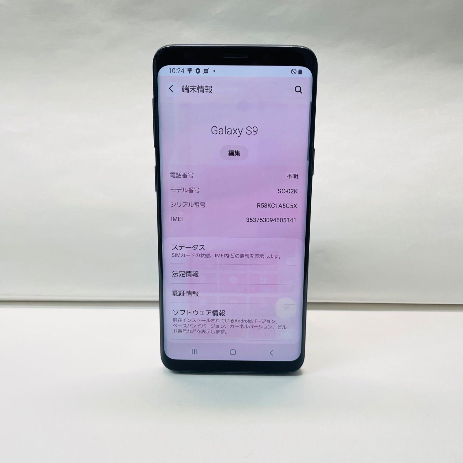 Galaxy S9 SC-02K SIMフリー ギャラクシーs9 SIMフリー（メーカー
