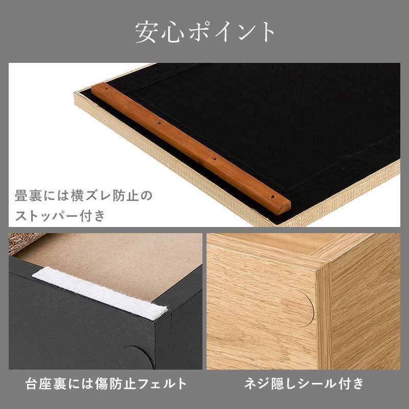 幅120㎝] 畳付き収納スツール (ロータイプ) ユニット畳 椅子 い草