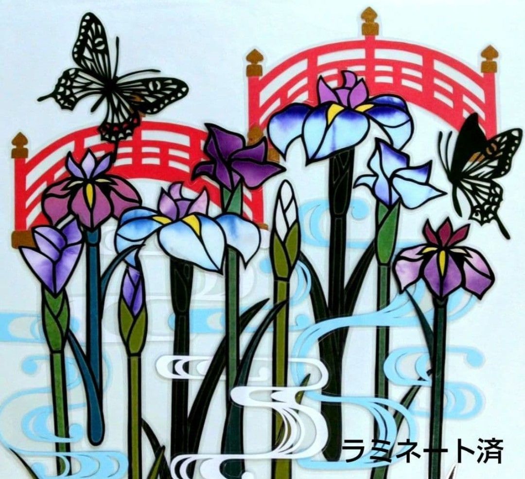 壁面飾り】5月 切り絵『菖蒲 と 太鼓橋』アゲハ蝶・板締染和紙