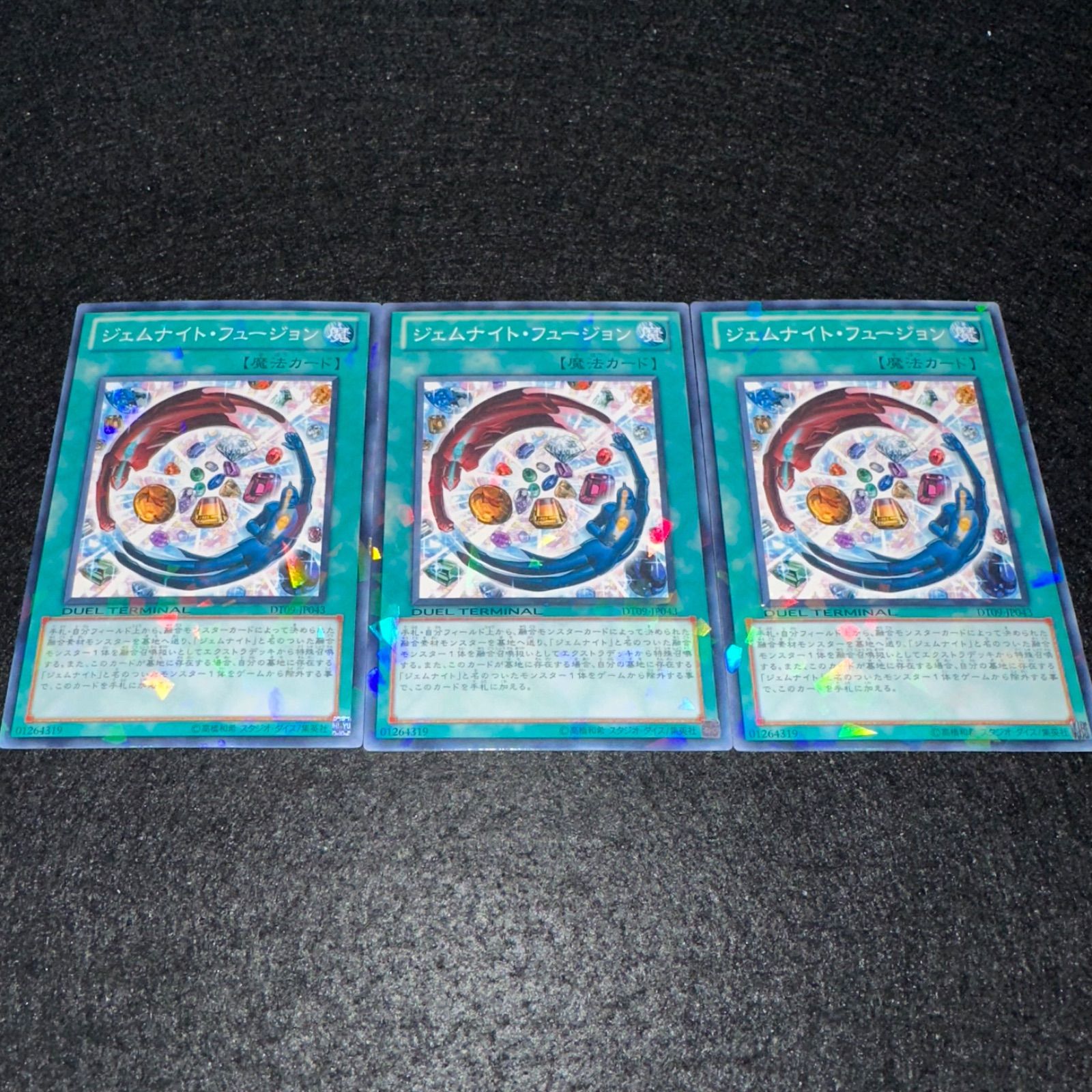 遊戯王 デュエルターミナル 汎用カード 引退品 遊戯王 デュエルターミナル 汎用カード 引退品 【公式通販】