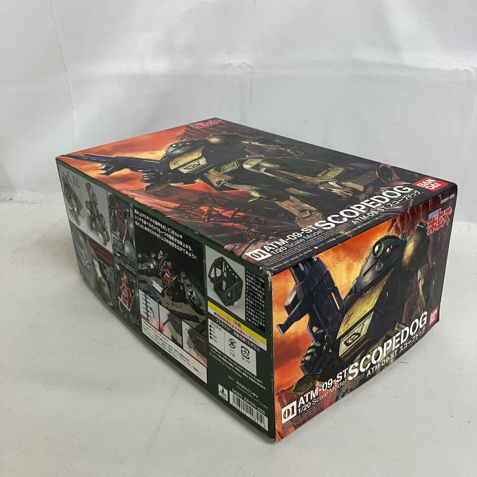 未組立 装甲騎兵ボトムズ ATM-09-ST スコープドッグ 1/20スケール 