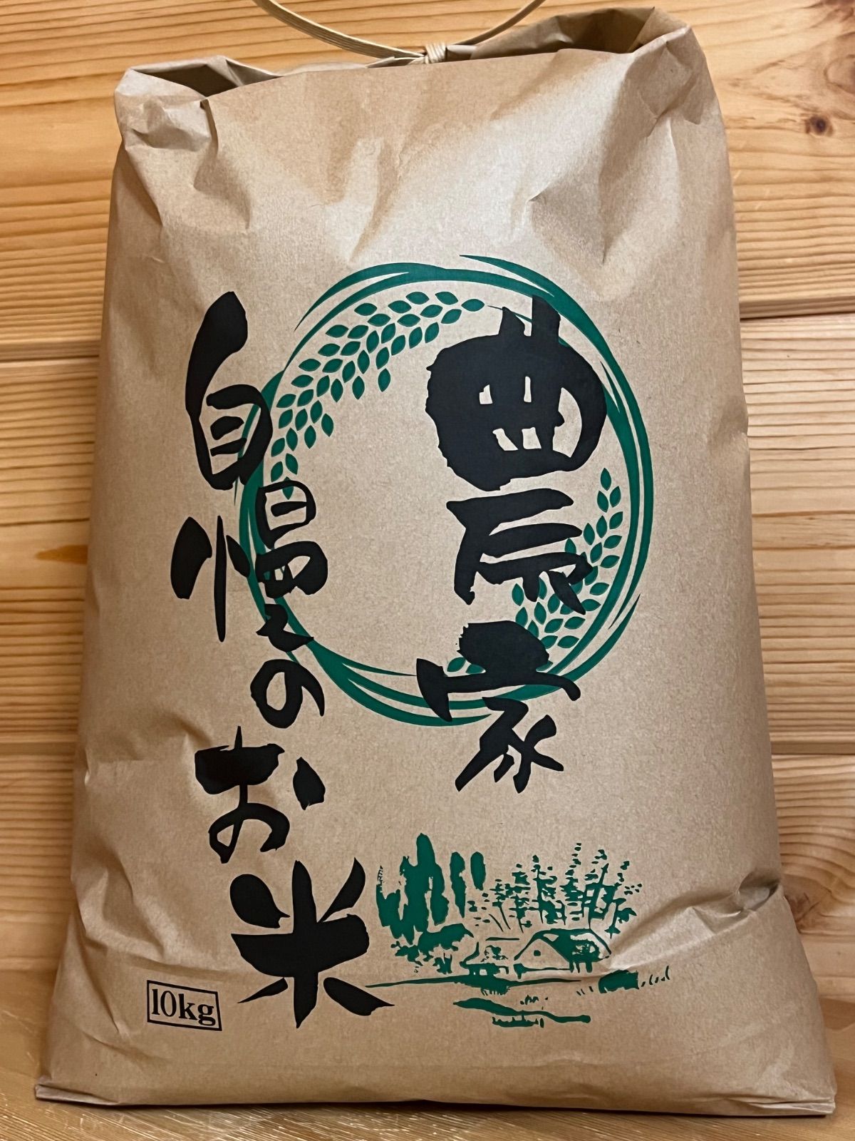 自然栽培米 あきさかり 玄米10kg 広島県産 R7年産 - メルカリ