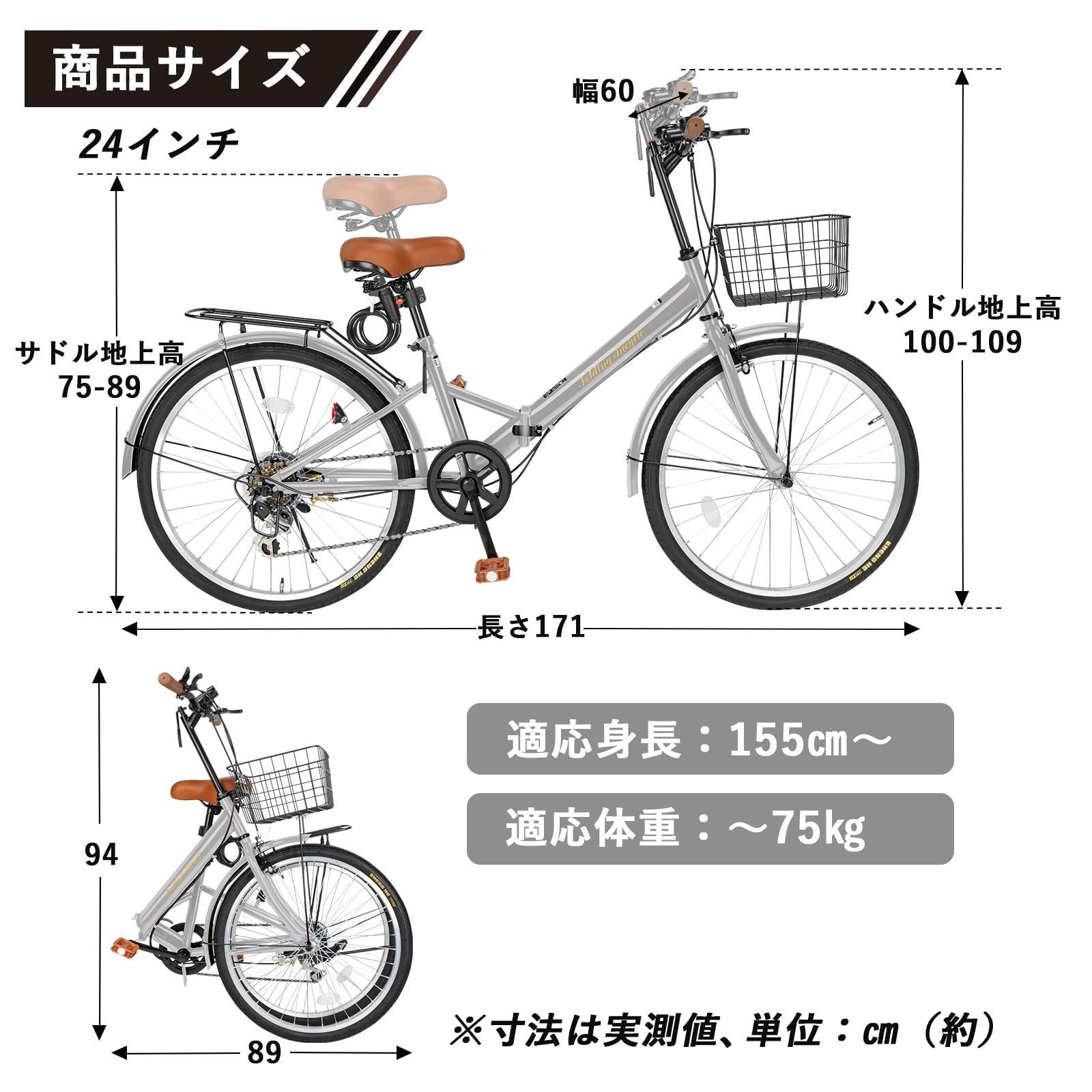 人気商品 厚めのサドル リアキャリア・カゴ・ライト・ワイヤーロック 