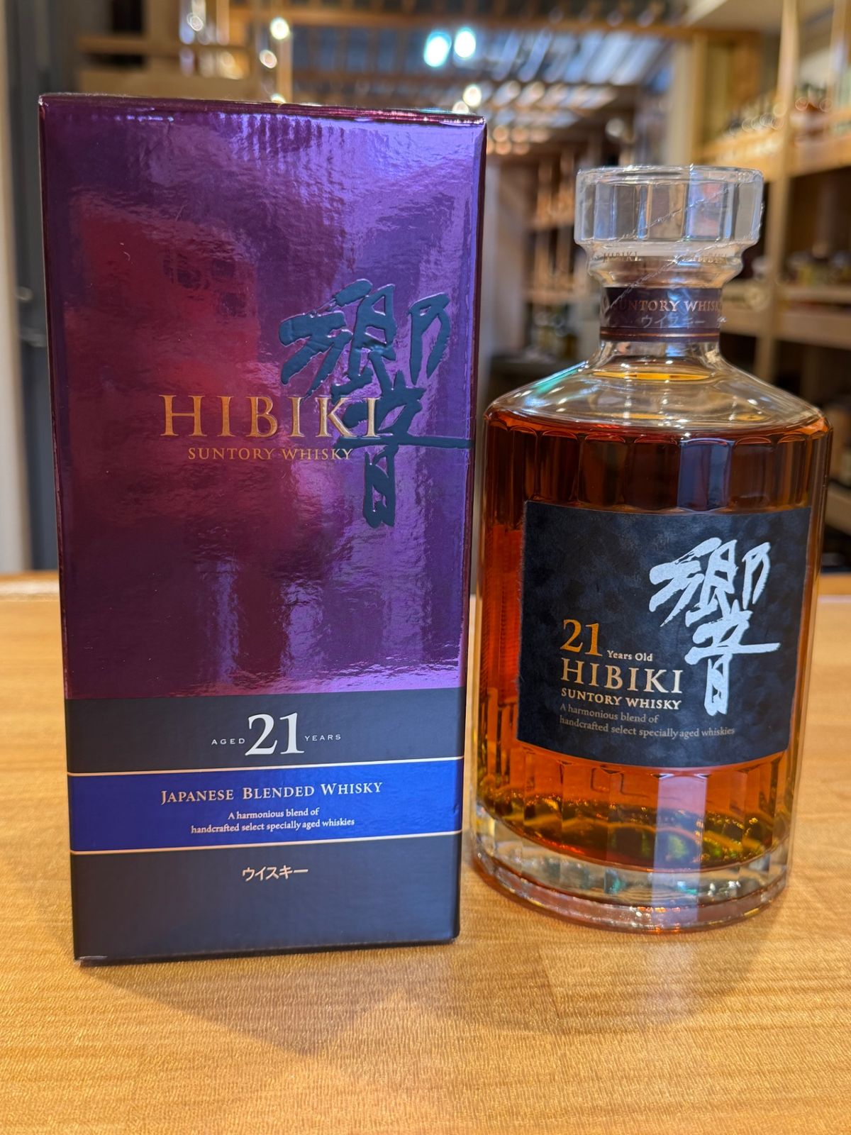 響21年 旧ラベル 750ml 正規ルート仕入 - LIQUORJOY横濱元町店