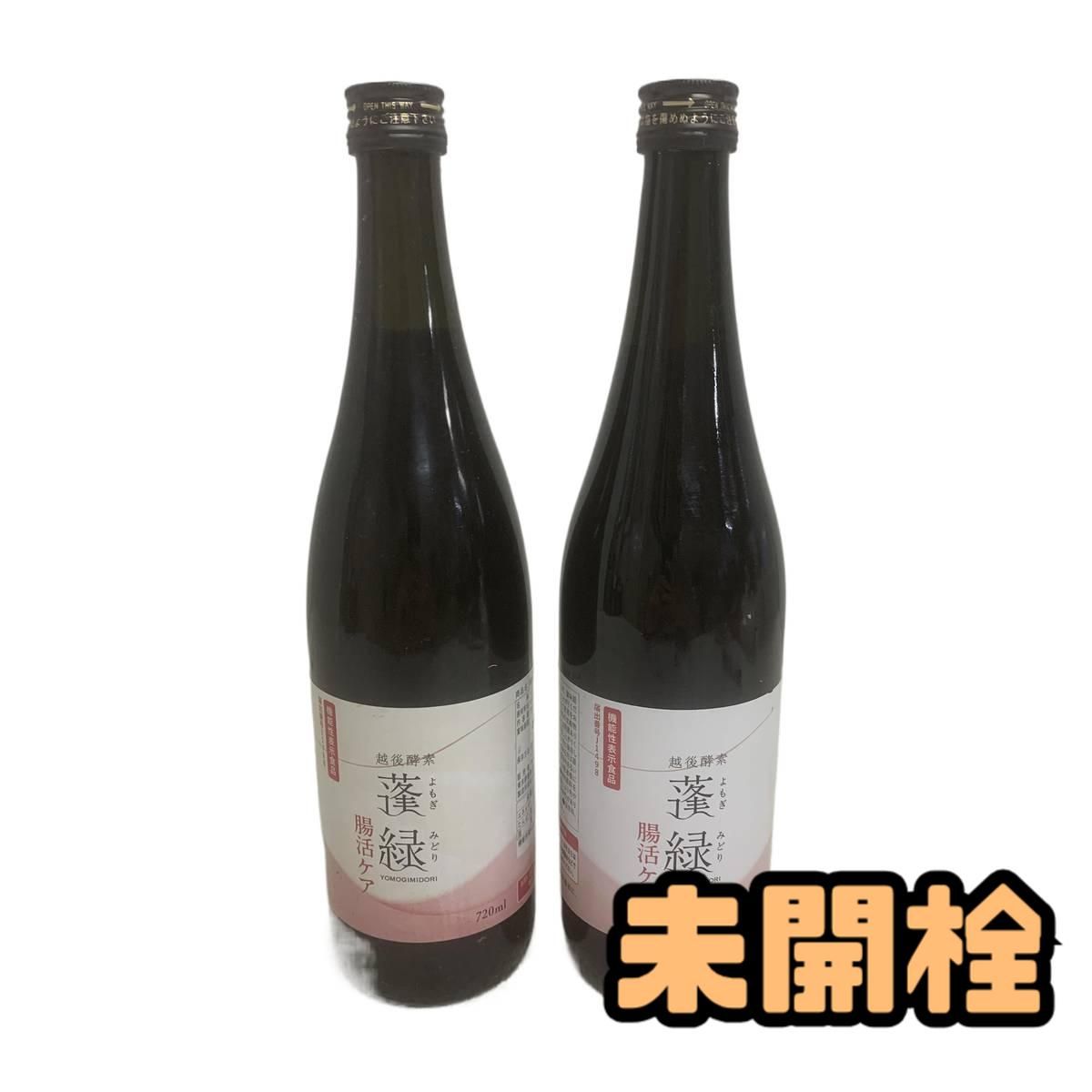 蓬緑　腸活ケア　3月16日に発送致します。 Amazon |機能性表示食品| 越後酵素蓬緑 腸活ケア 酵素ドリンク 腸内