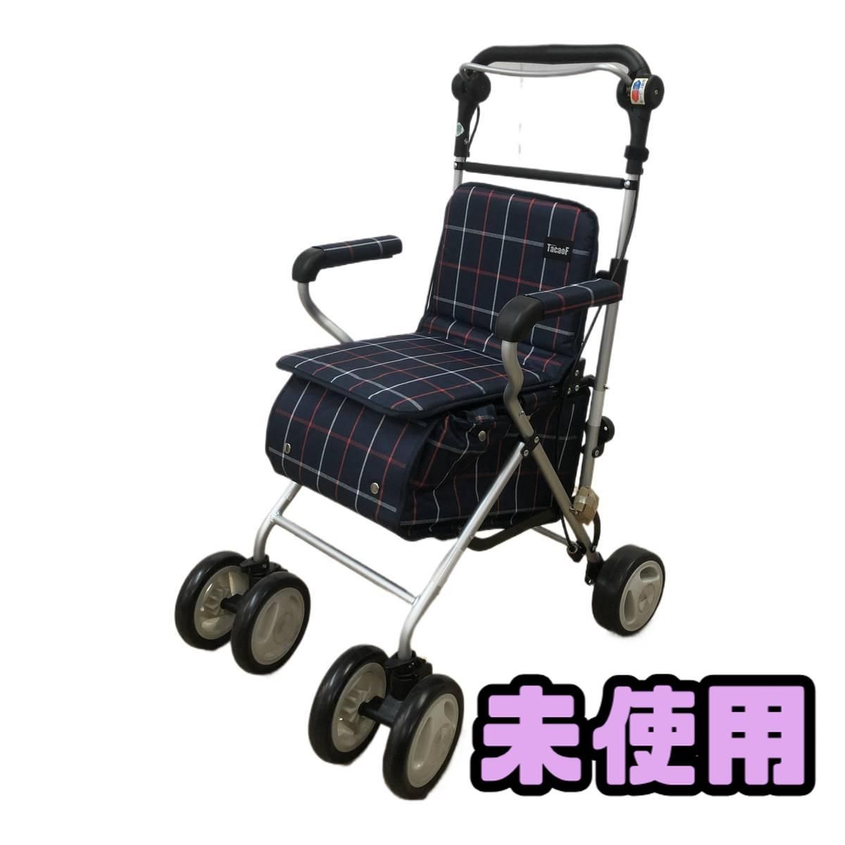 ☆未使用☆ シルバーカー 幸和製作所 テイコブ ST07 スタンダード 