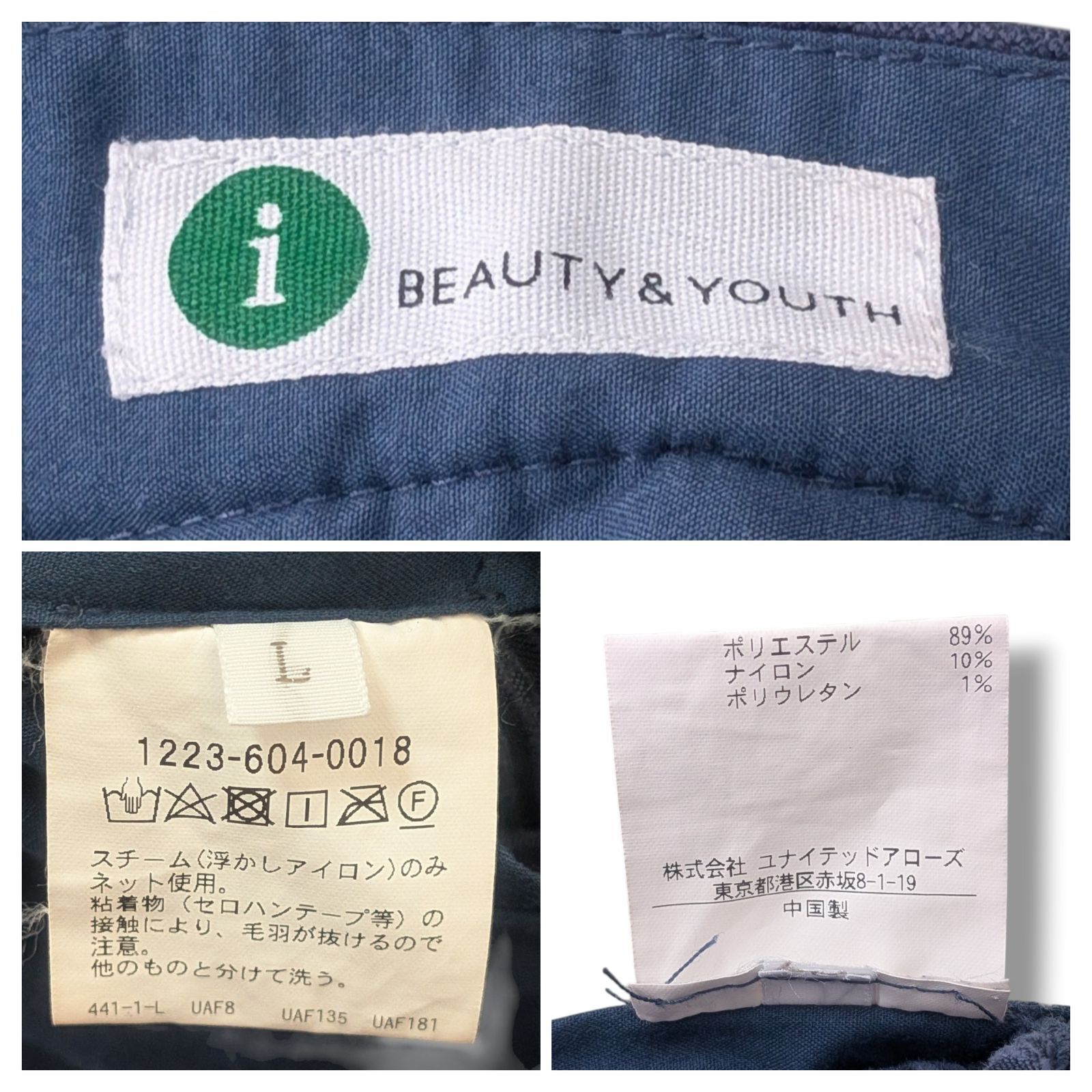 BEAUTY&YOUTH UNITED ARROWS ビューティー＆ユース ユナイテッド 