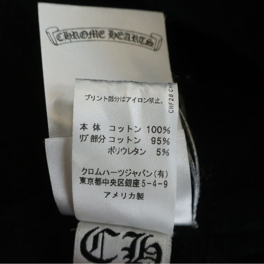 CHROME HEARTS (クロムハーツ) Back Grad Circle Logo Hoodie アーム