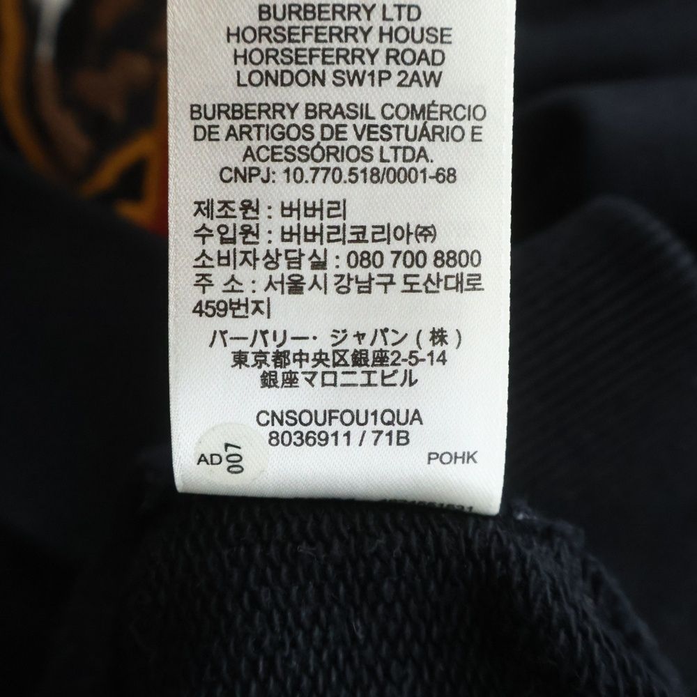 BURBERRY (バーバリー) Carson Varsity Aoolique cotton hoodie