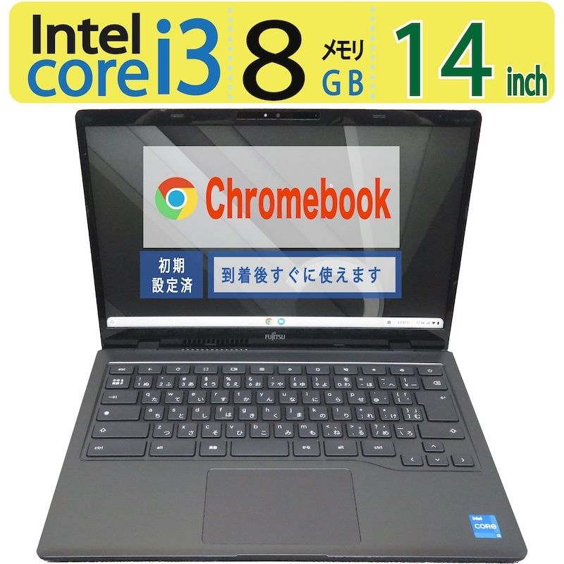 中古】FUJITSU Chromebook 14/F FCB143FB Core i3 8GB - メルカリ