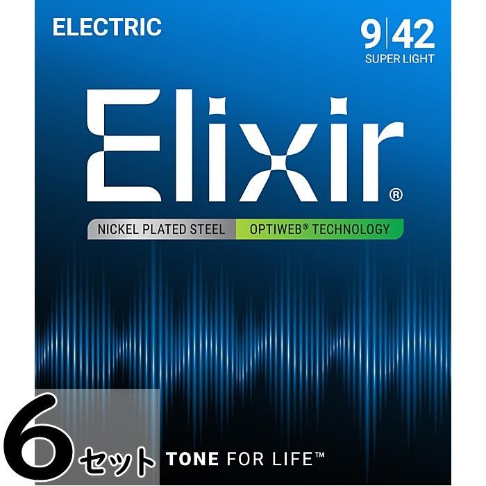 6セット Elixir OPTIWEB #19002 Super Light 009-042 エリクサー コーティング弦 エレキギター弦