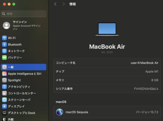 ジャンク】MacBook Air M1 256GB/8GB - メルカリ