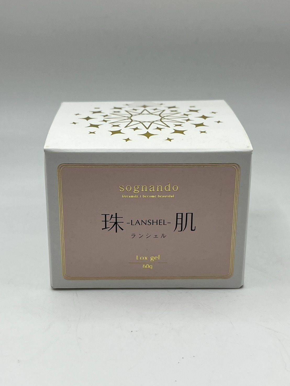 未開封品 sognando ソニャンド 珠肌 ランシェル 美容ジェル 60g 