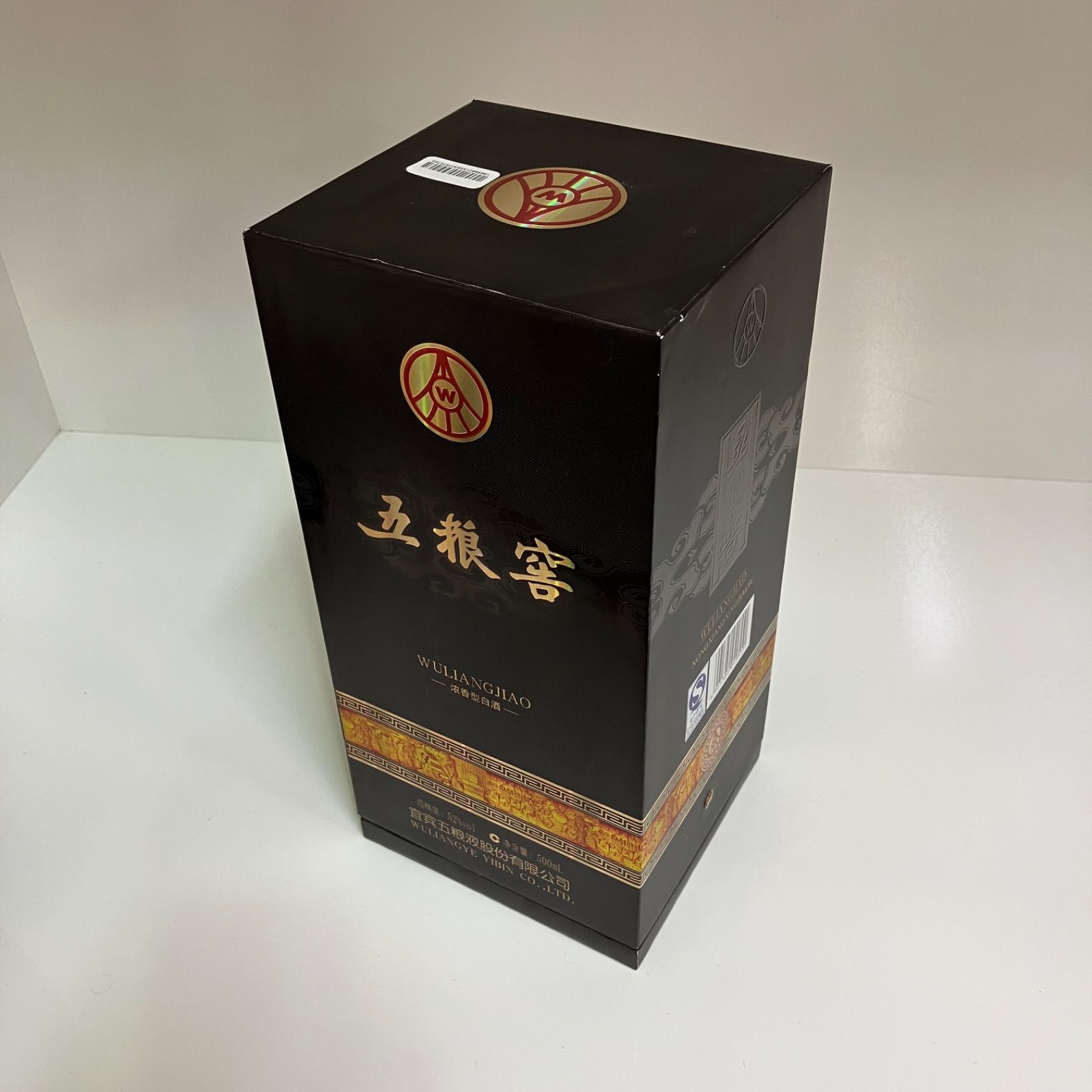 未開栓 五粮液 500ml 最高級白酒 湘南台店 - メルカリ