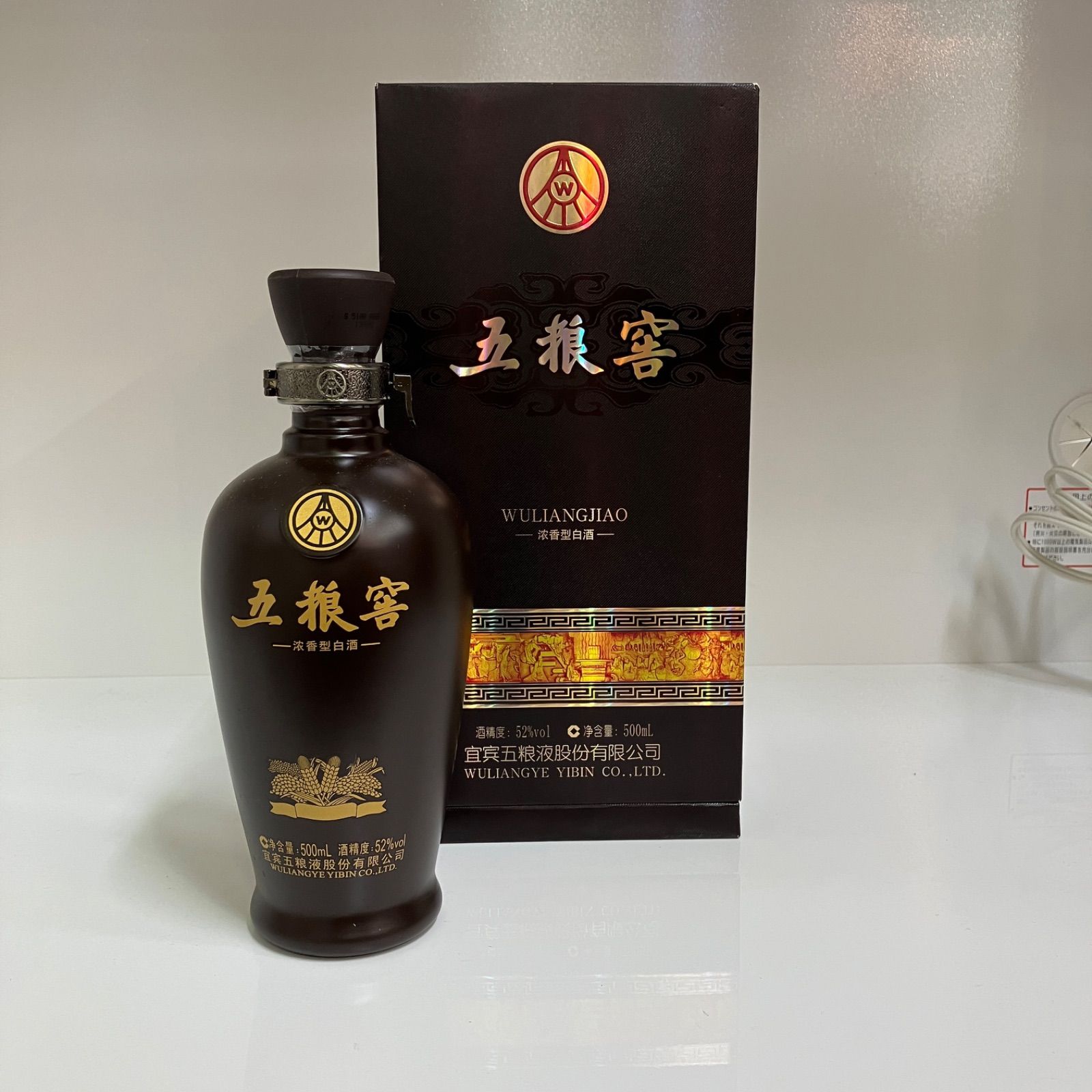 未開栓 五粮液 500ml 最高級白酒 湘南台店 - メルカリ