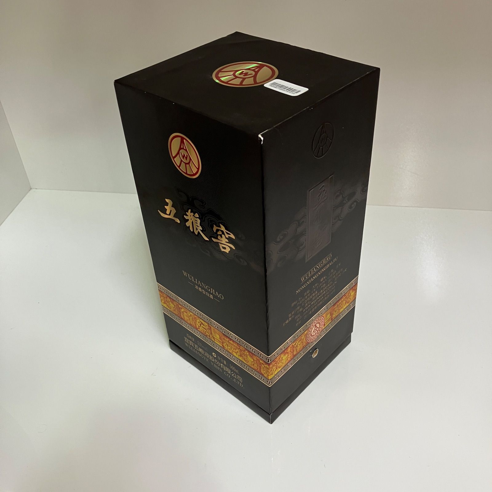 未開栓 五粮液 500ml 最高級白酒 湘南台店 - メルカリ