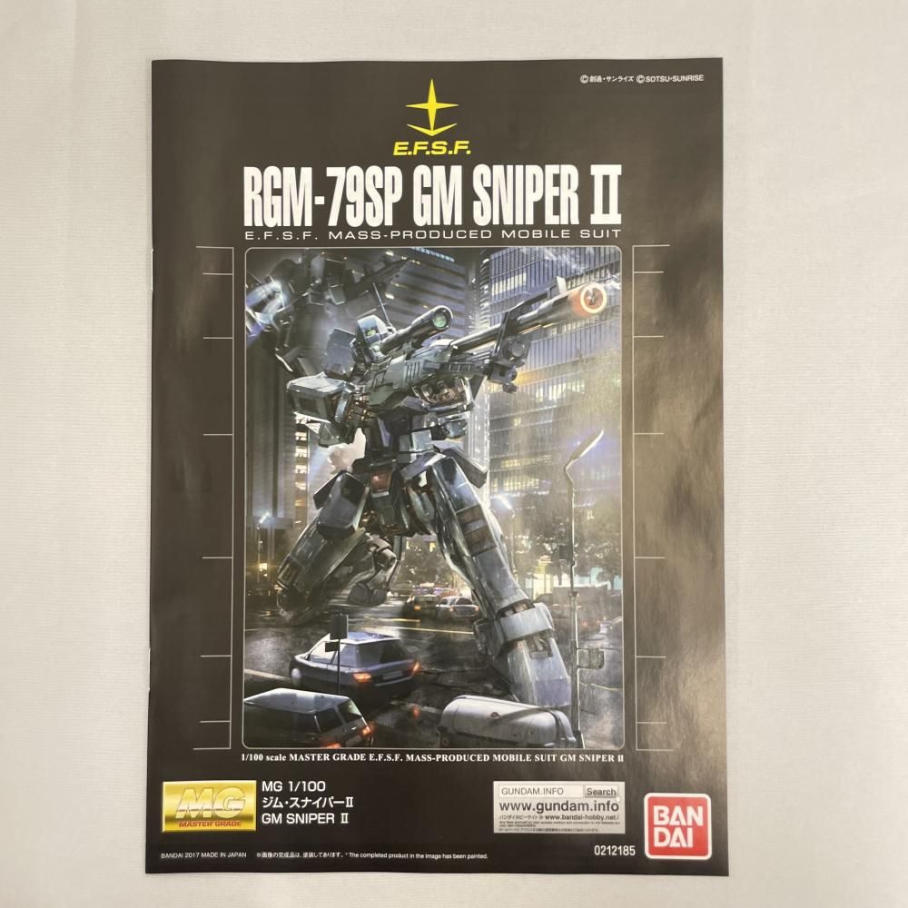 中古】GダムS)1/100 MG RGM-79SP ジム・スナイパーII クリア 中古】GダムS)1/100 MG RGM-79SP ジム・スナイパーII クリア