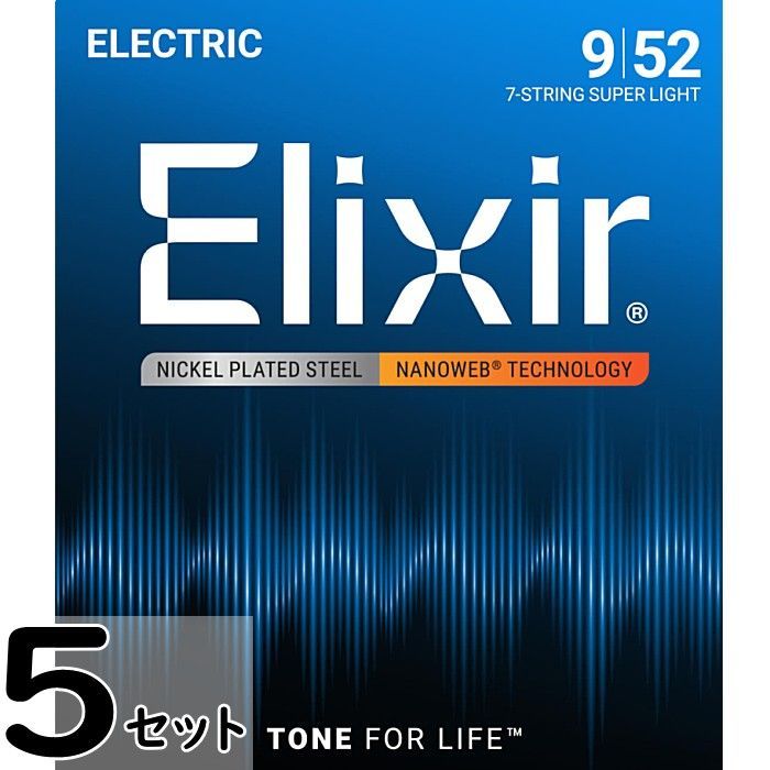 5セット 7弦用 Elixir Nanoweb #12007 Super Light 009-052 エリクサー コーティング弦 エレキギター弦