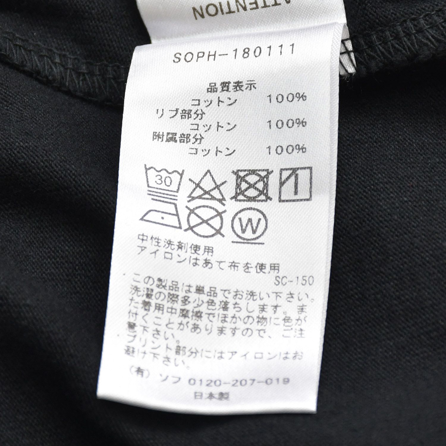 新品未使用 SOPHNET. ソフネット 半袖Tシャツ SOPH-180111 サイズM ナンバリング ペイズリー ブラック 中古 4b012625 新品未使用 SOPHNET. ソフネット 半袖Tシャツ SOPH-180111 サイズM