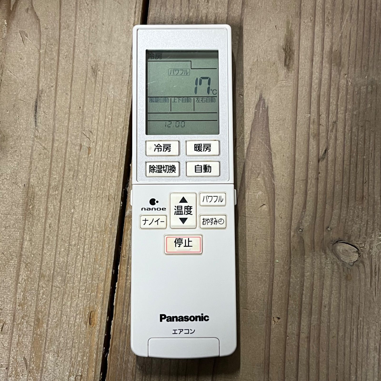 動作確認済み A75C3951 パナソニック Panasonic エアコン リモコン 4 