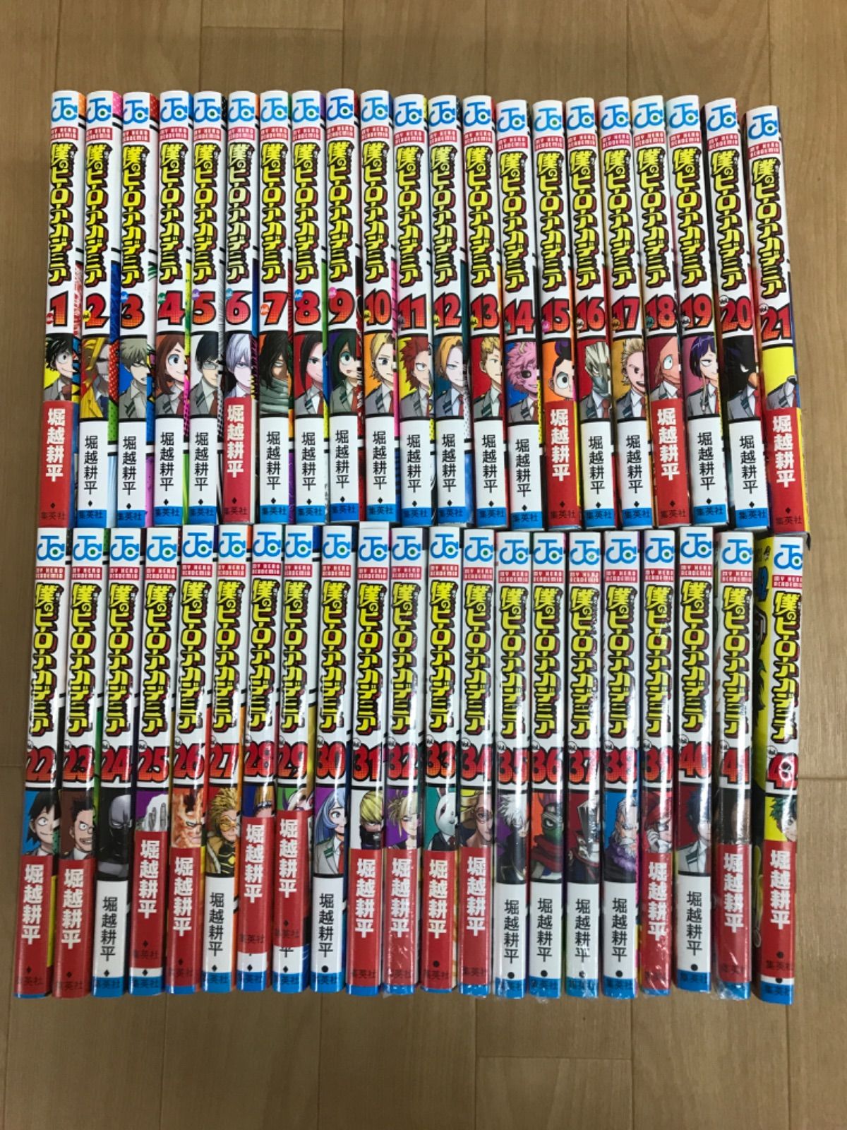 ☆②【未開封9冊】 僕のヒーローアカデミア 1~42巻 コミック ☆②【未開封9冊】 僕のヒーローアカデミア 1~42巻 コミック