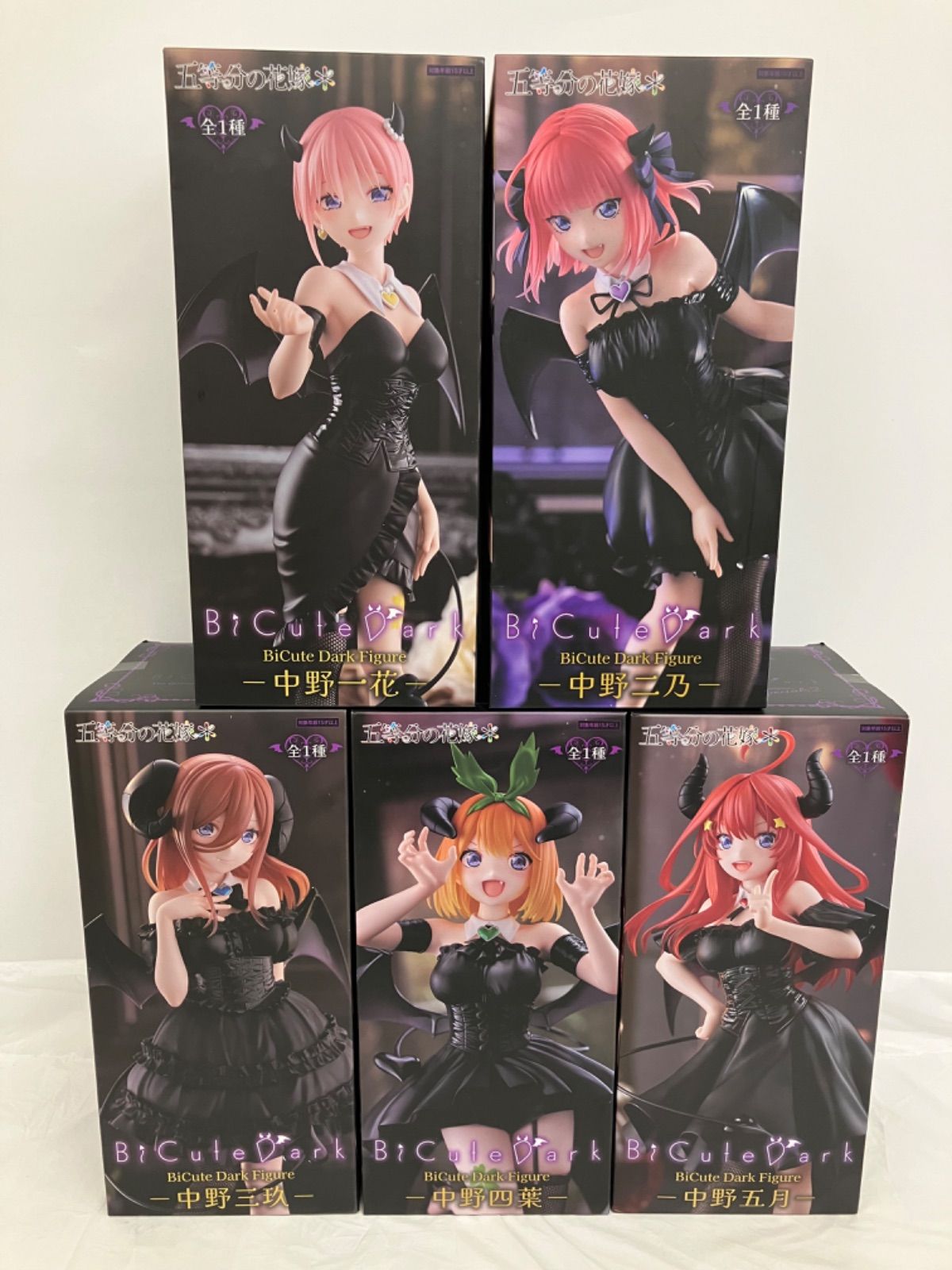 未開封 五等分の花嫁 BiCuteDarkフィギュア 中野一花 二乃 三玖 四葉