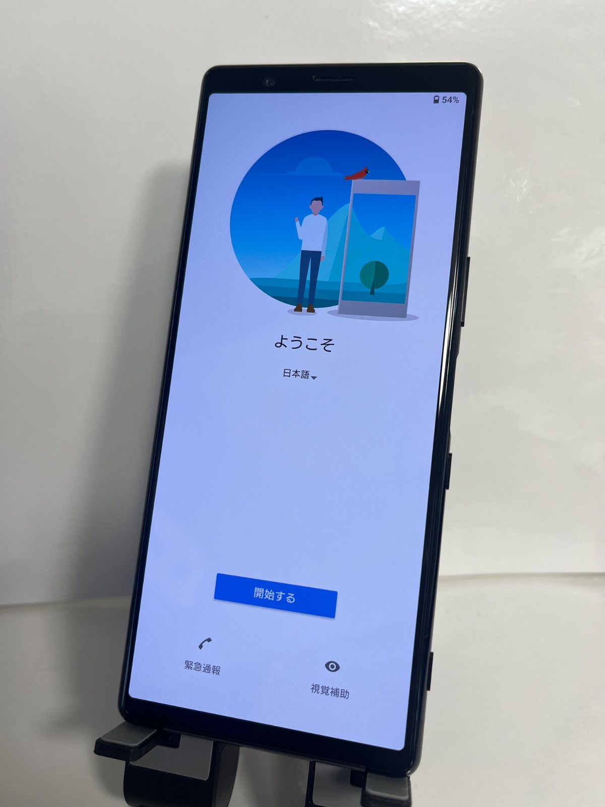 中古】Xperia 5 SO-01M グレー 64GB docomo - メルカリ