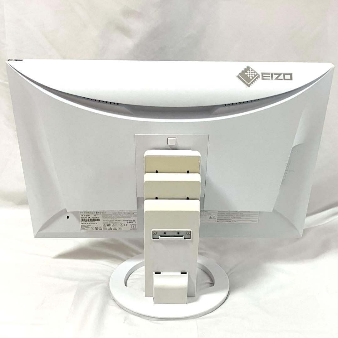 美品】EIZO FlexScan EV2495-WT 24.1型 WUXGA - メルカリ