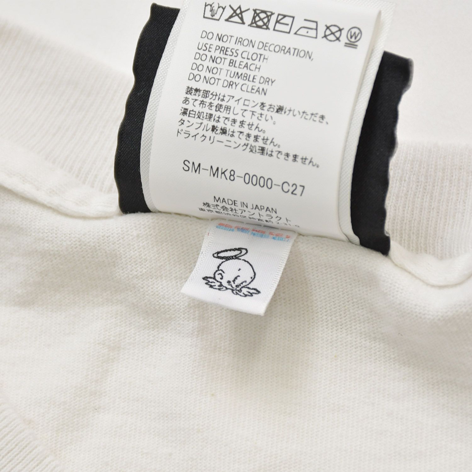 新品未使用 SAINT MICHAEL セントマイケル × JOHN LENNON ジョンレノン 半袖Tシャツ SM-MK8-0000-C27 サイズXL ホワイト 中古 4b014049 新品未使用 SAINT MICHAEL セントマイケル × JOHN LENNON ジョンレノン