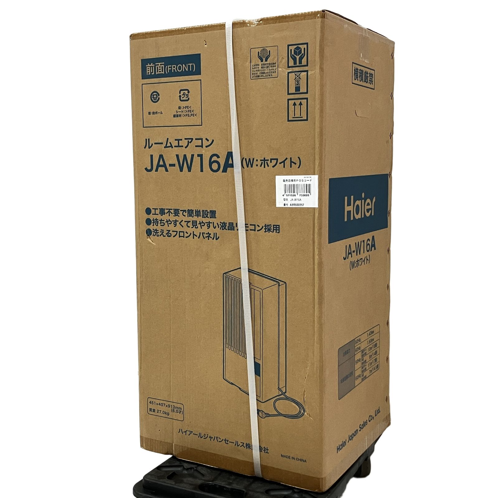 Haier 窓用 ルーム エアコン JA-W16A ハイアール ウインドエアコン 