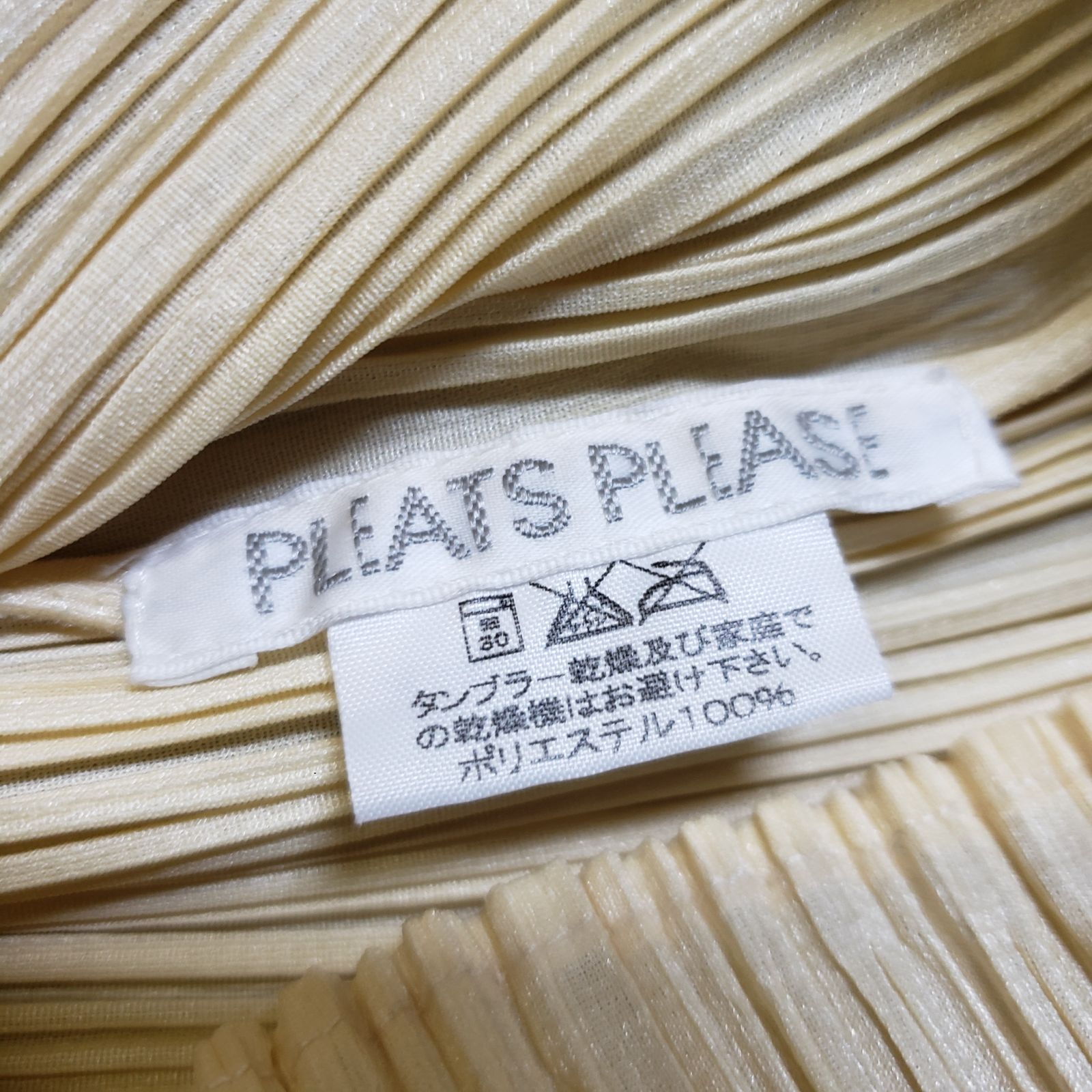 PLEATS PLEASE ISSEY MIYAKE プリーツプリーズ イッセイミヤケ 