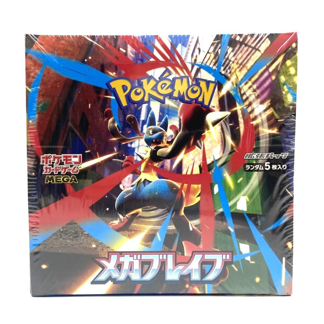 ポケモンカード ムニキスゼロ メガブレイブ 2BOXセット シュリンク付き