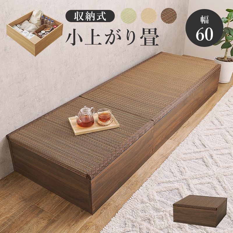 【新品】い草 畳付き収納スツール　アウトレット　椅子 大島屋｜畳収納ボックスチェア ハイタイプ (グレー) 天然い草・収納
