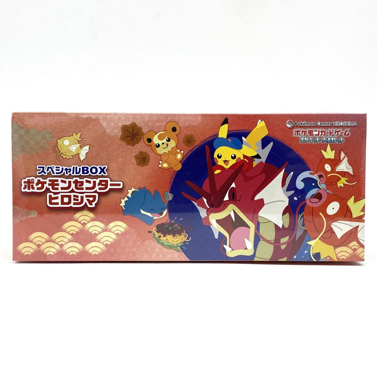 未開封】ポケモンカードゲーム スカーレット＆バイオレット スペシャル 