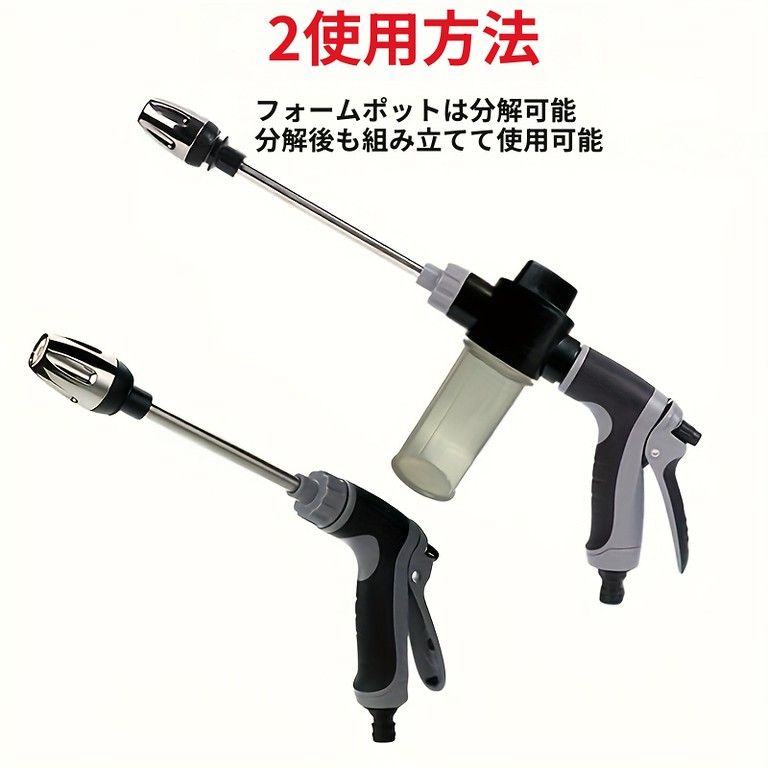 高圧洗浄】洗車用ウォーターガン 3/4インチ対応 ガーデンホースノズル