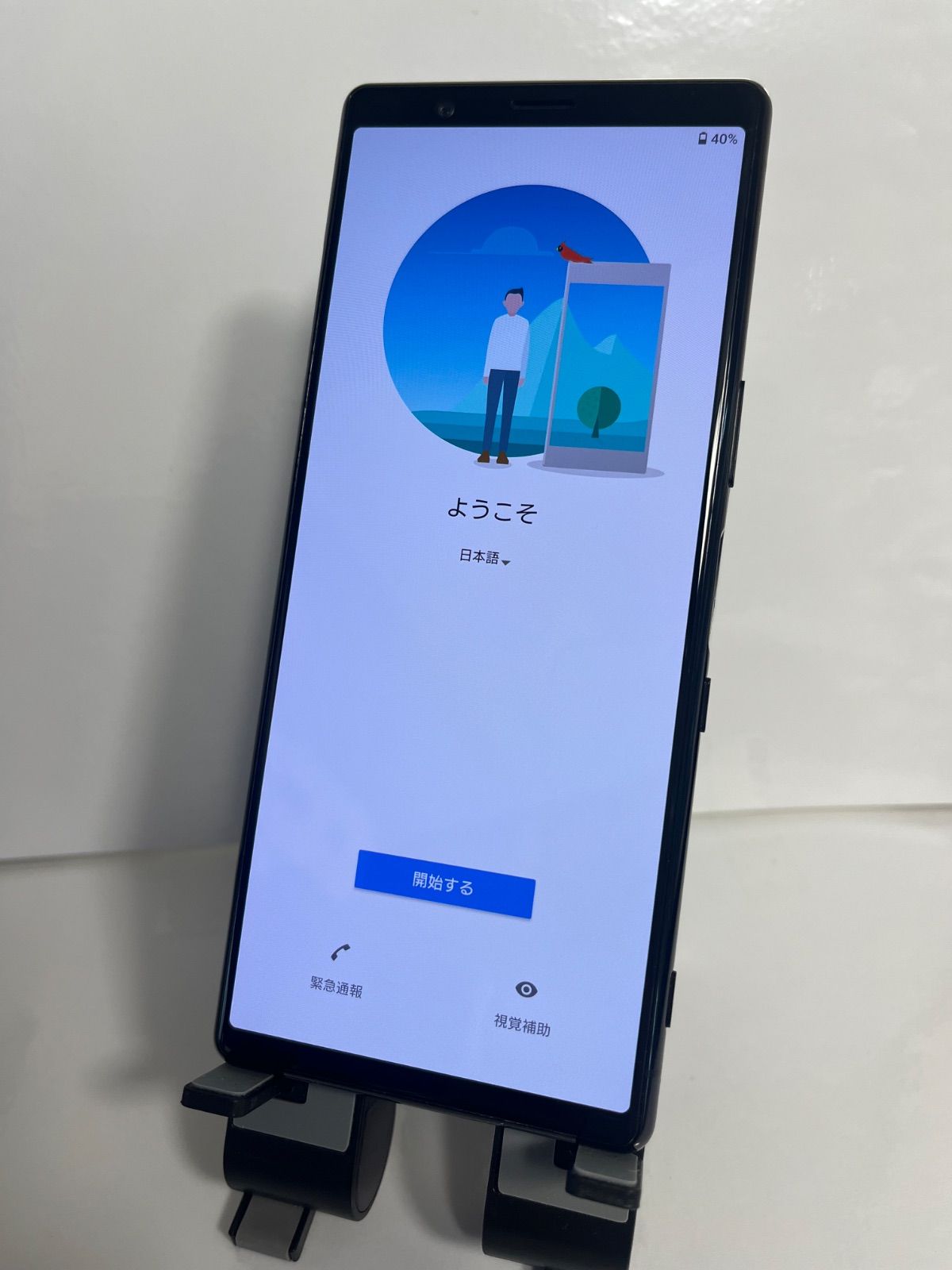 中古 Xperia 5 SO-01M docomo 64GB グレー SIMロック解除済 - メルカリ