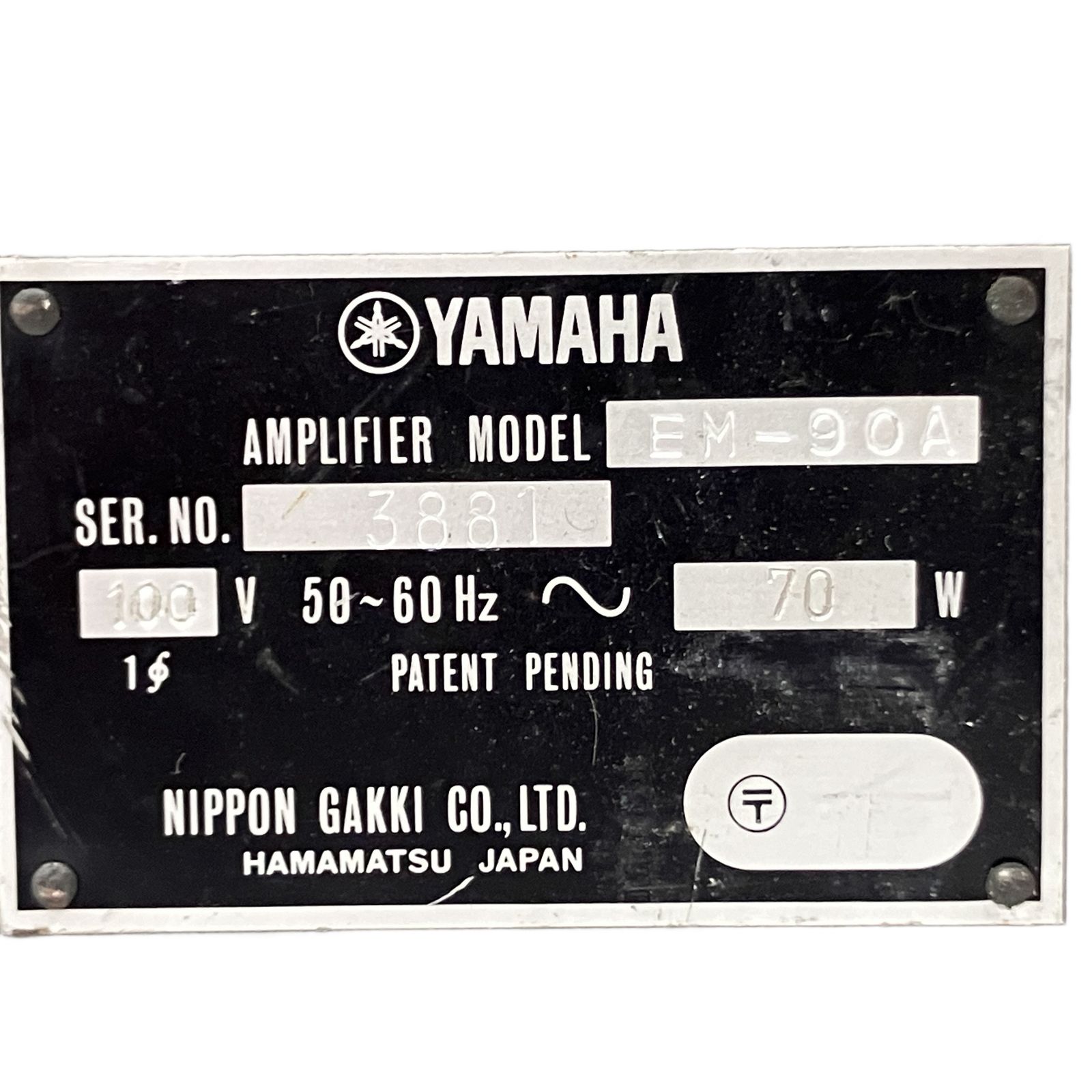 YAMAHA EM-90A パワードミキサー アナログ リズムマシン 希少