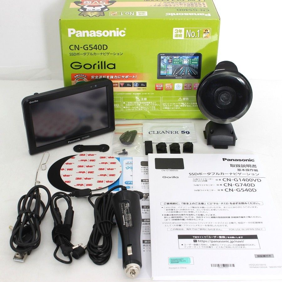 美品】パナソニック ゴリラ CN-G540D 5V型 SSDポータブルカー 美品】パナソニック ゴリラ CN-G540D 5V型 SSDポータブルカー