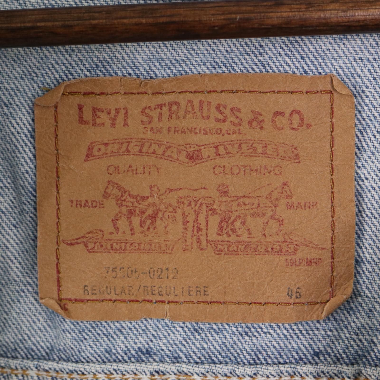 90年代 Levi's リーバイス 75505-0212 デニムジャケット ライトブルー