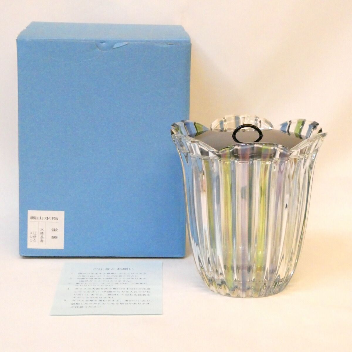 茶道具 義山 茶碗 蛍袋 長寿 四月の特売品】水崎長寿作 義山 蛍袋水指 ガラス 木製塗蓋 茶道具