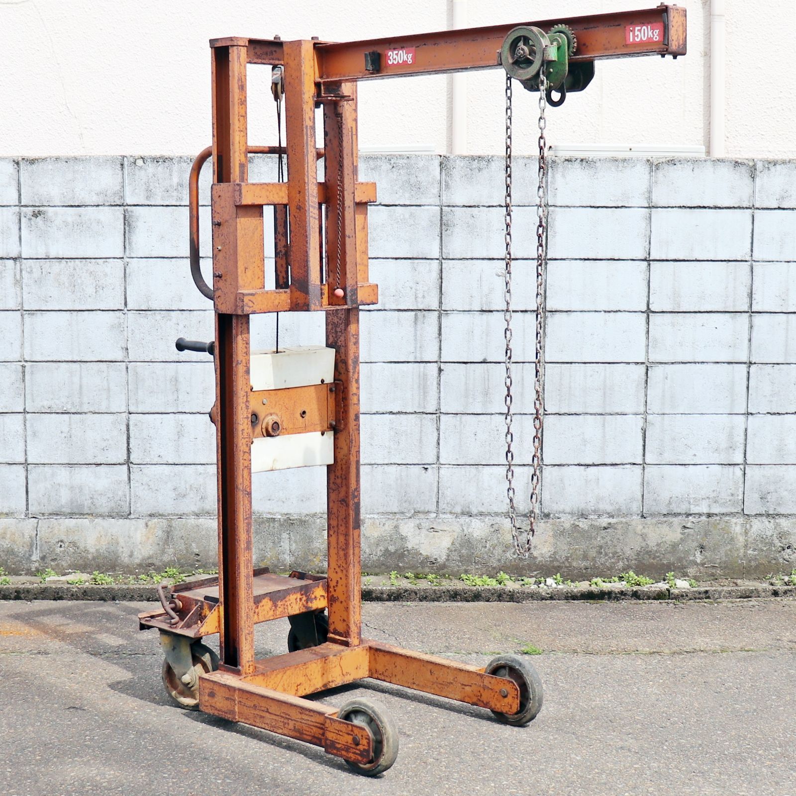 新潟発 カントー リフトラー 移動式吊上げ専用機 JIB150-ST ジブ式 