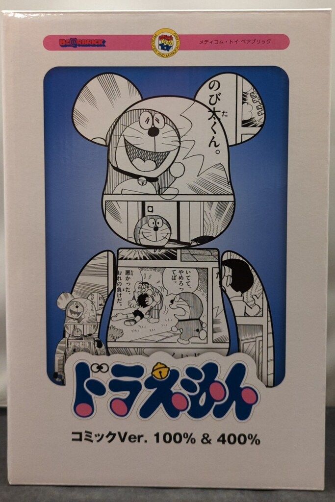 BE@RBRICKベアブリック ドラえもん コミックVer. 400% 100% 新作登場，最新作 MEDICOMTOY BE@RBRICK ドラえもん コミックVer. 400+100%