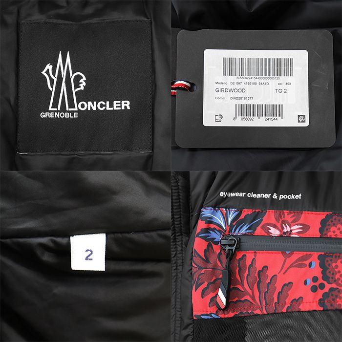 MONCLER モンクレール ダウンジャケット GIRDWOOD サイズ 2 メンズ