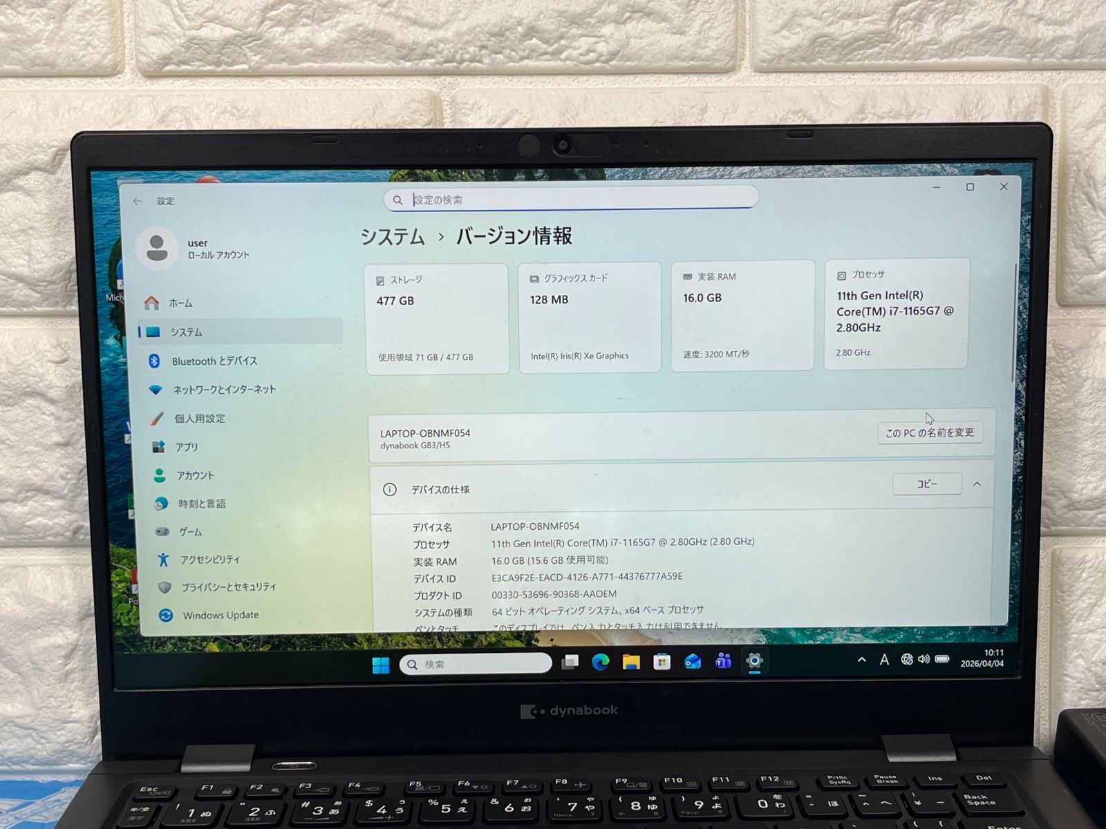 東芝 G83/HS 第11世代i7 16GB 512GB 13.3型 - メルカリ 東芝 G83/HS 第11世代i7 16GB 512GB 13.3型 - メルカリ