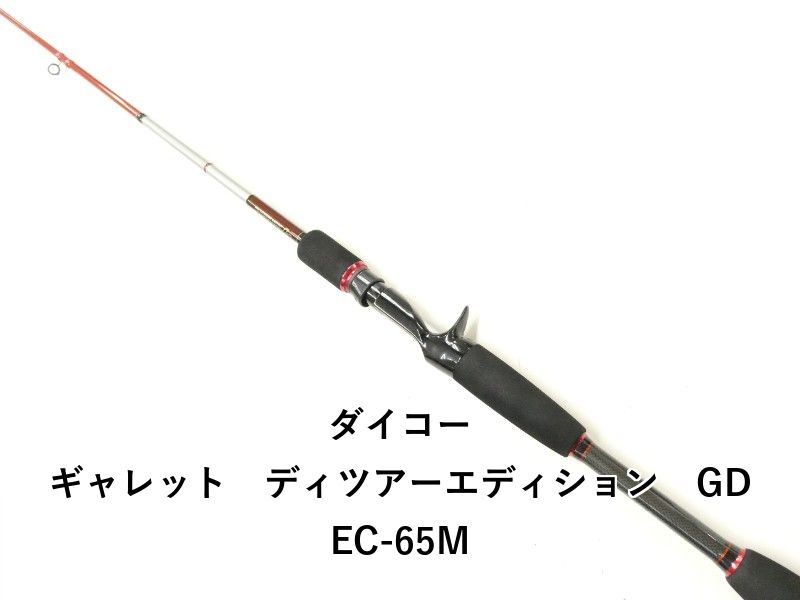 ダイコーUL-26HS スピニングロッド 1.80m希少番手レア ダイコーUL-26HS スピニングロッド 1.80m希少番手レア 【公式通販】