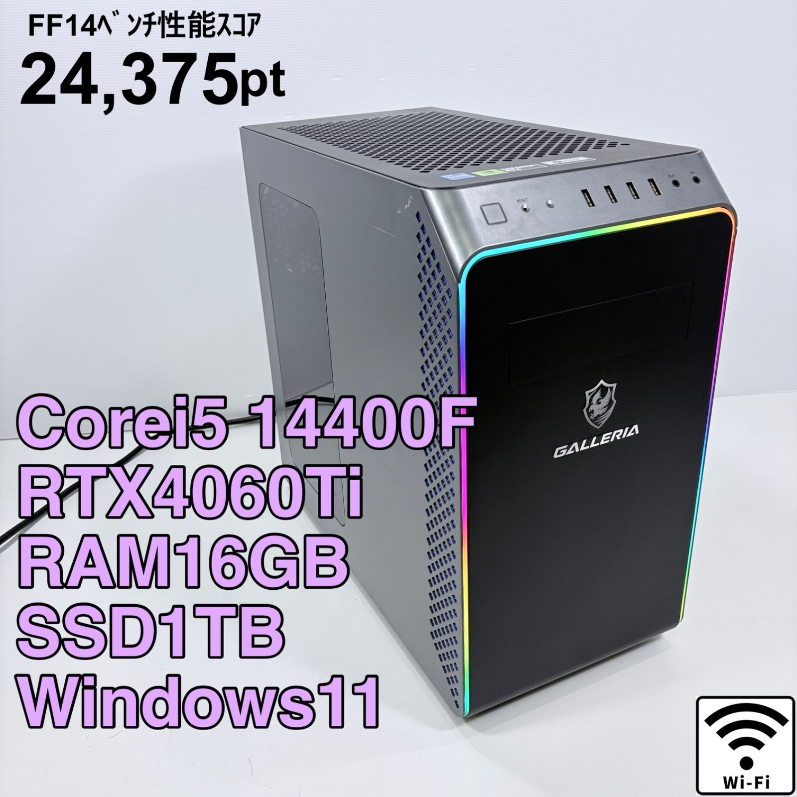 ゲーミングPC i5-14400F RTX4060Ti 動作保証 - メルカリ