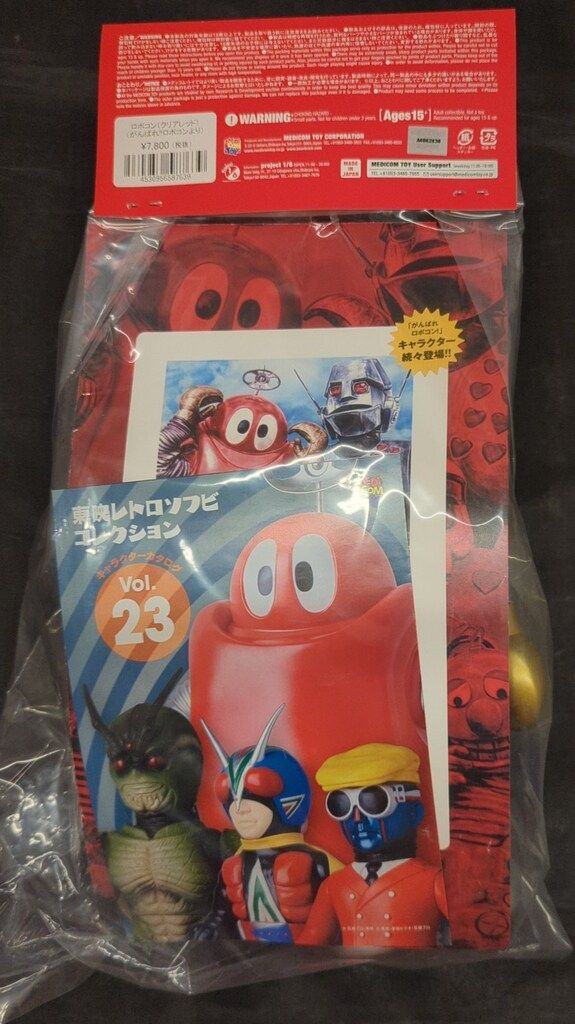 ソフビ東映レトロソフビコレクション ロボペケ がんばれ!!ロボコン 未