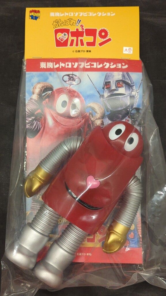 メディコム・トイ 東映レトロソフビコレクション がんばれ!!ロボコン
